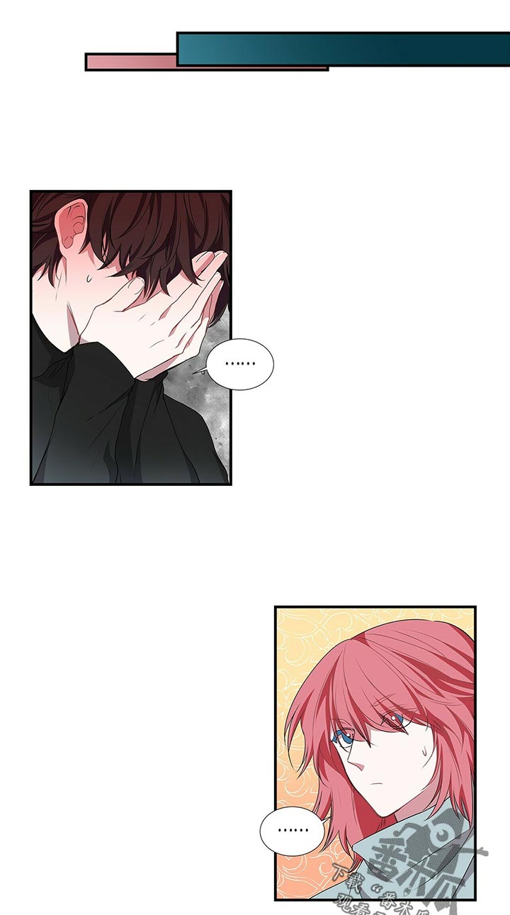 特别研究漫画,第74章：心动2图