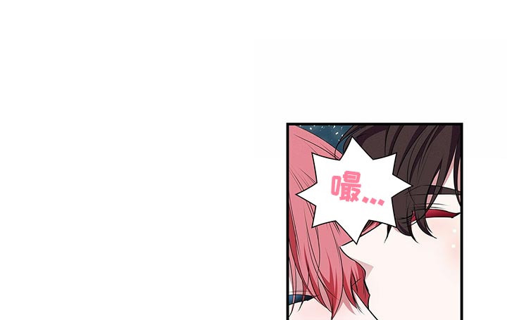 特别研究漫画,第86章：别管他5图