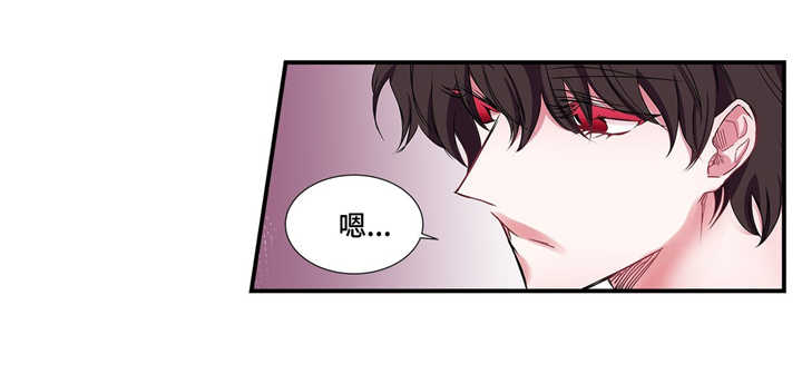 特别研究助理中科院漫画,第24章：像麻雀一样可爱2图