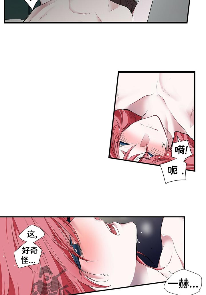 第87章：等一下3