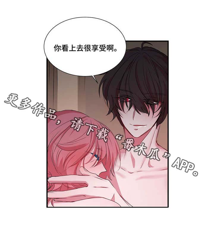 中科院特别研究助理漫画,第24章：像麻雀一样可爱1图