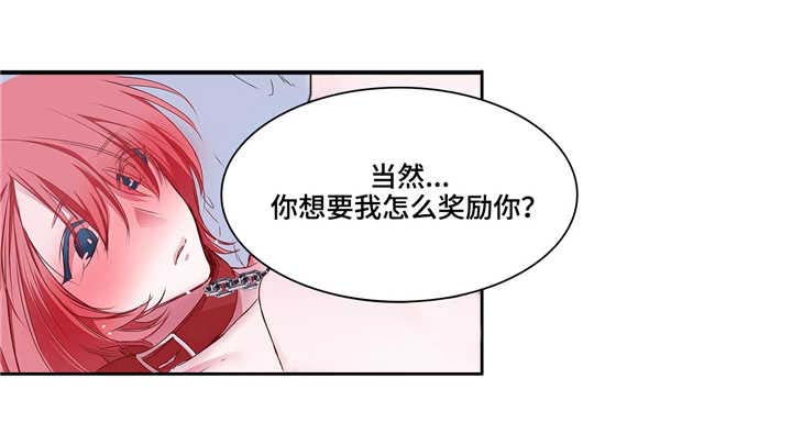 特别研究助理岗位职责漫画,第24章：像麻雀一样可爱5图