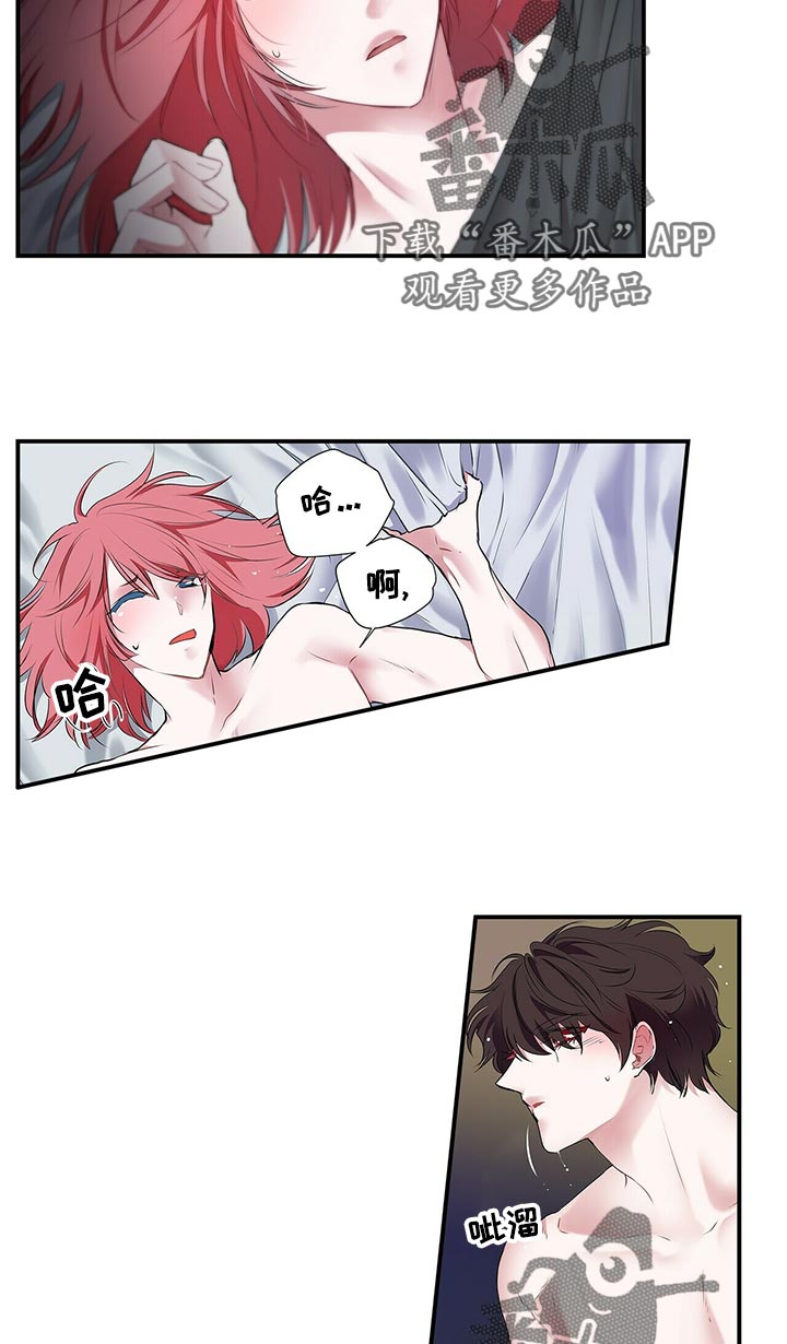 特别研究漫画,第77章：别这么惊讶5图