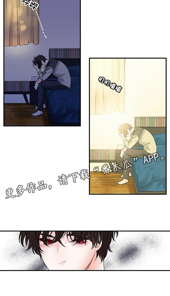 中科院特别研究助理漫画,第125章：失踪1图