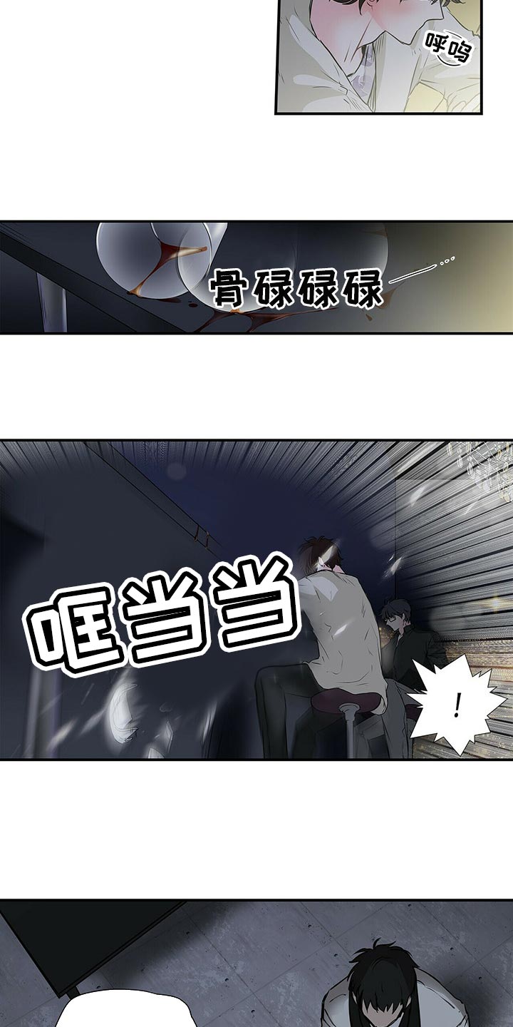 特别研究漫画,第128章：酒醉2图