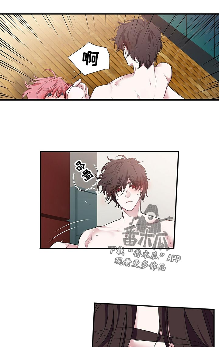 特别研究漫画,第87章：等一下4图