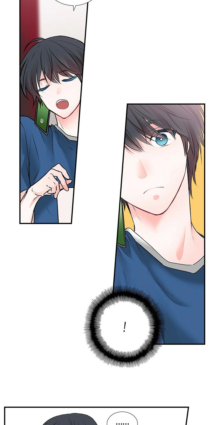 特别研究漫画,第137章：【番外】只是好奇2图