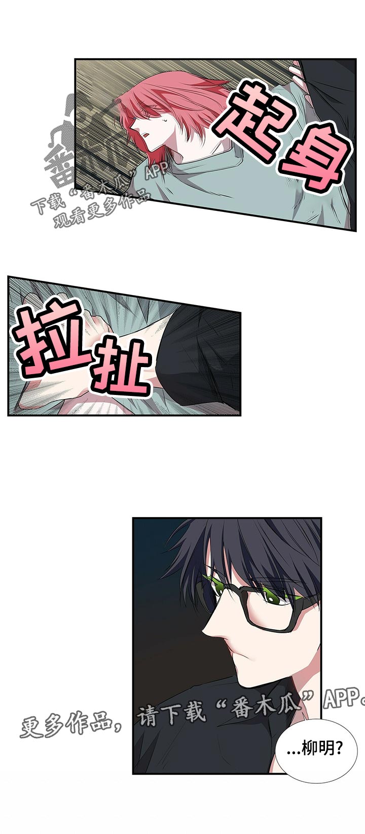 第68章：就这么简单1