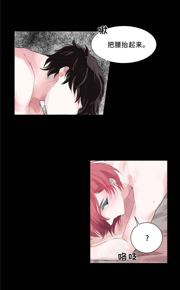 特别研究助理与博士后有什么区别漫画,第2章：糊涂3图