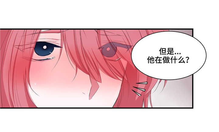特别研究漫画,第24章：像麻雀一样可爱3图