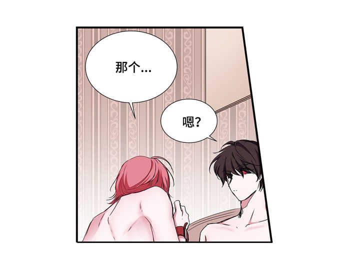 中科院特别研究助理漫画,第24章：像麻雀一样可爱1图