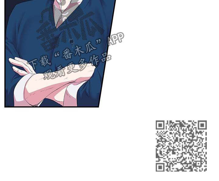 特别研究漫画,第35章：约会3图