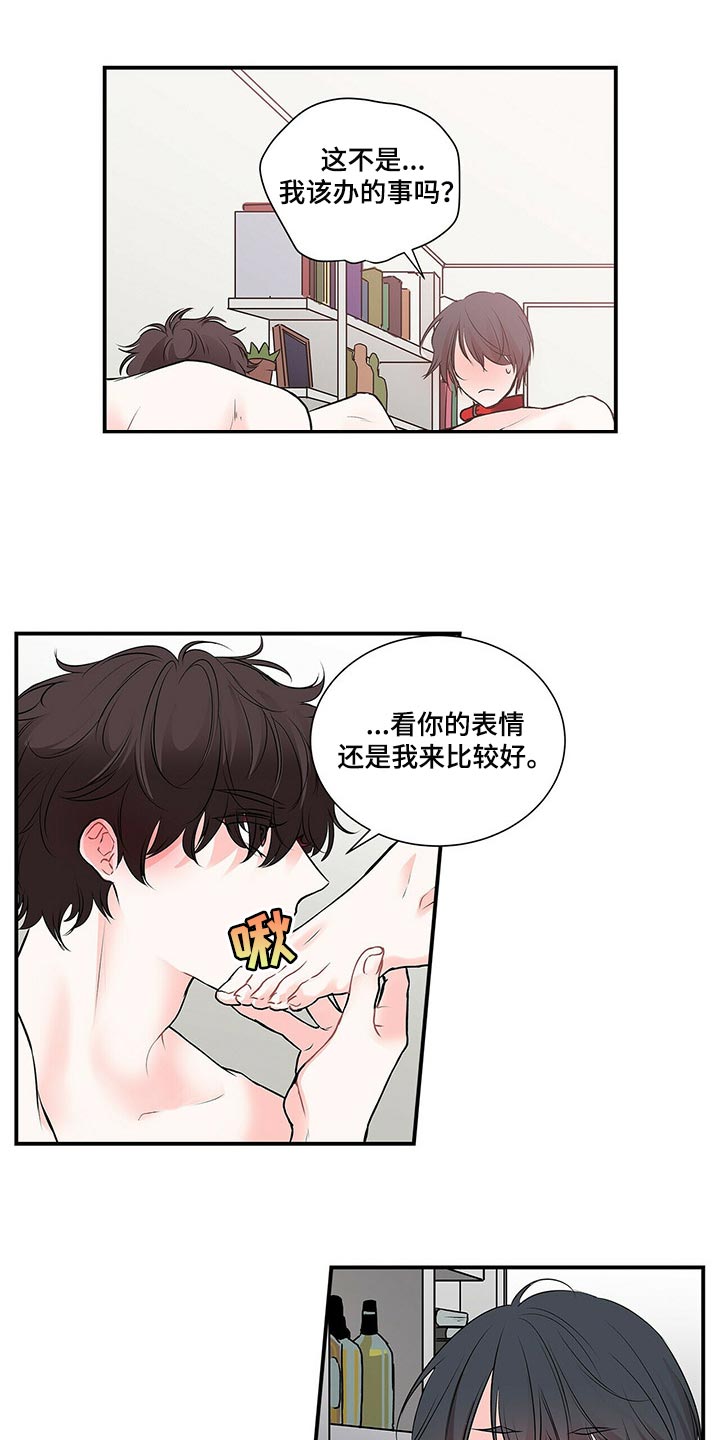 特别研究助理与博士后有什么区别漫画,第138章：【番外】我永远的花朵（完结）1图