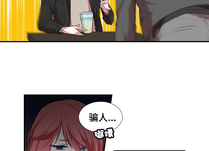 第65章：不自觉2