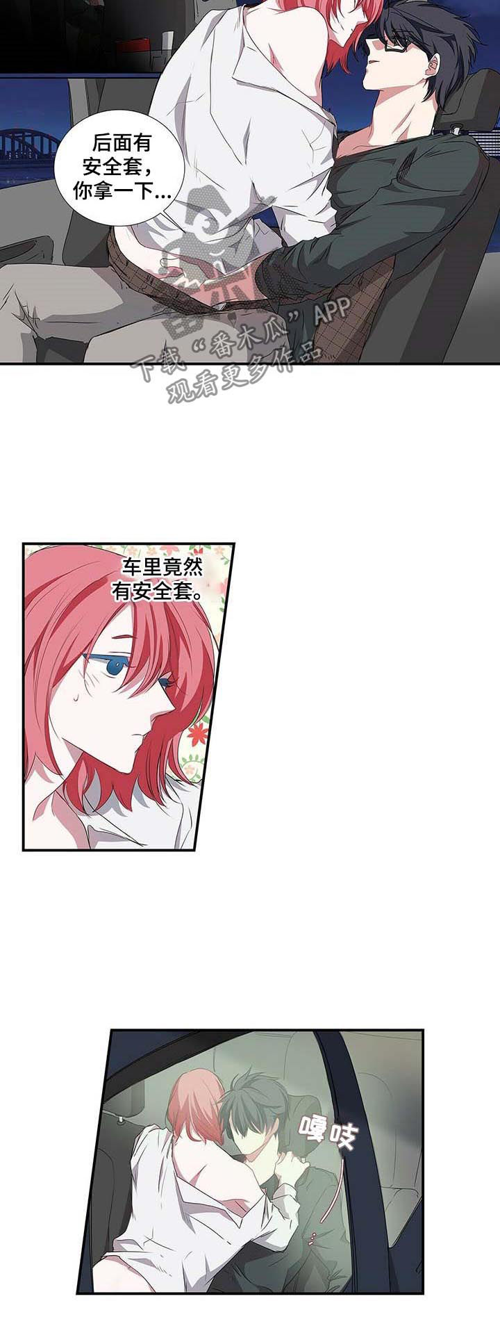 特别研究漫画,第49章：书3图