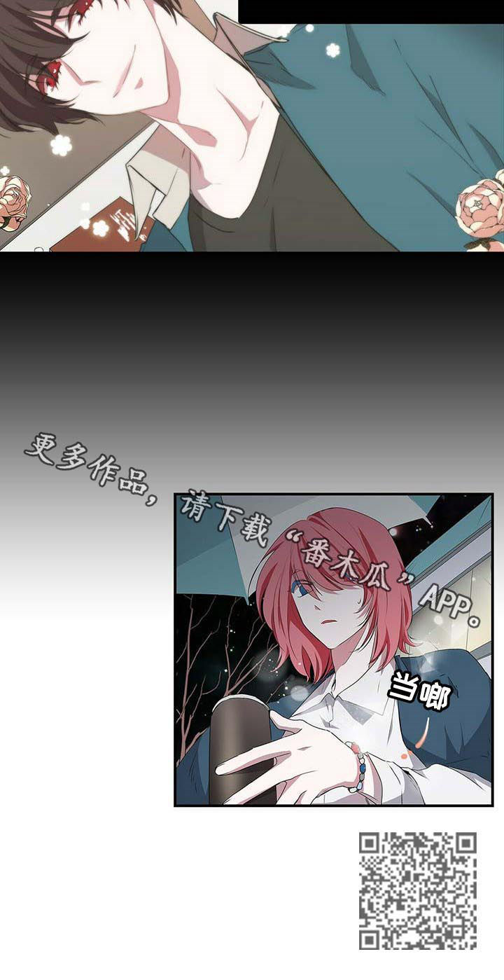 特别研究漫画,第49章：书5图