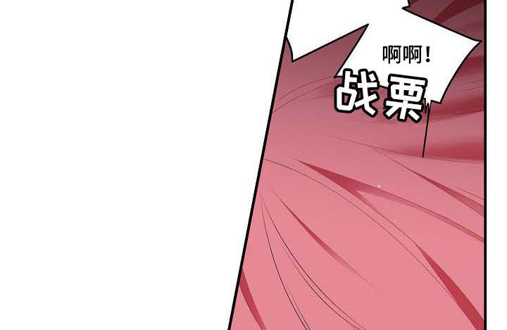 特别研究漫画,第53章：撒谎3图