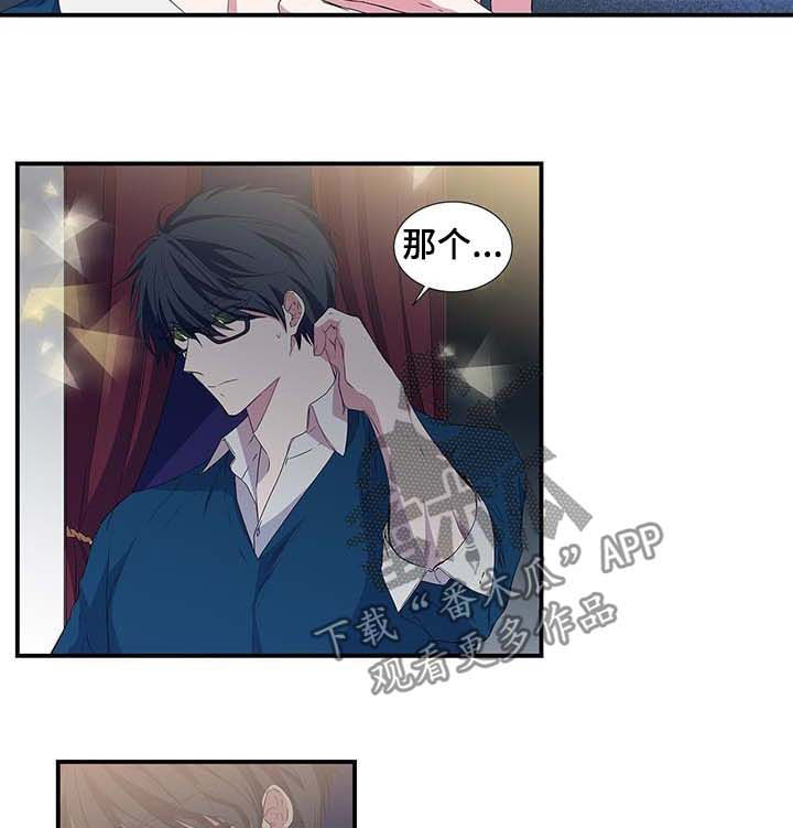 第36章：像命运一般2