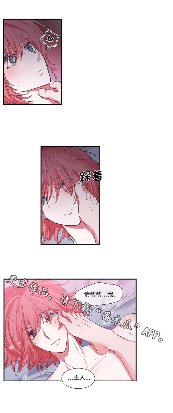 第22章：心甘情愿1