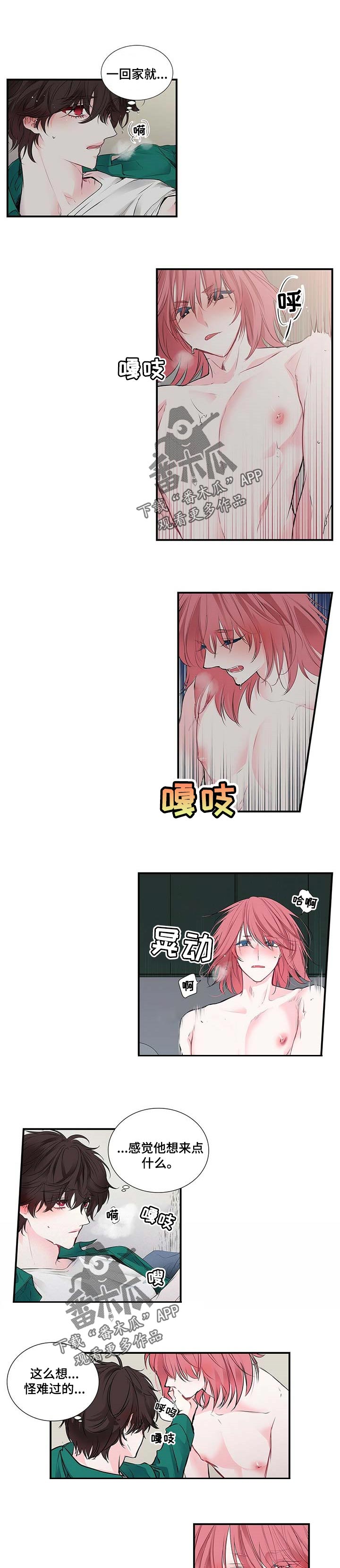 特别研究漫画,第111章：以为1图