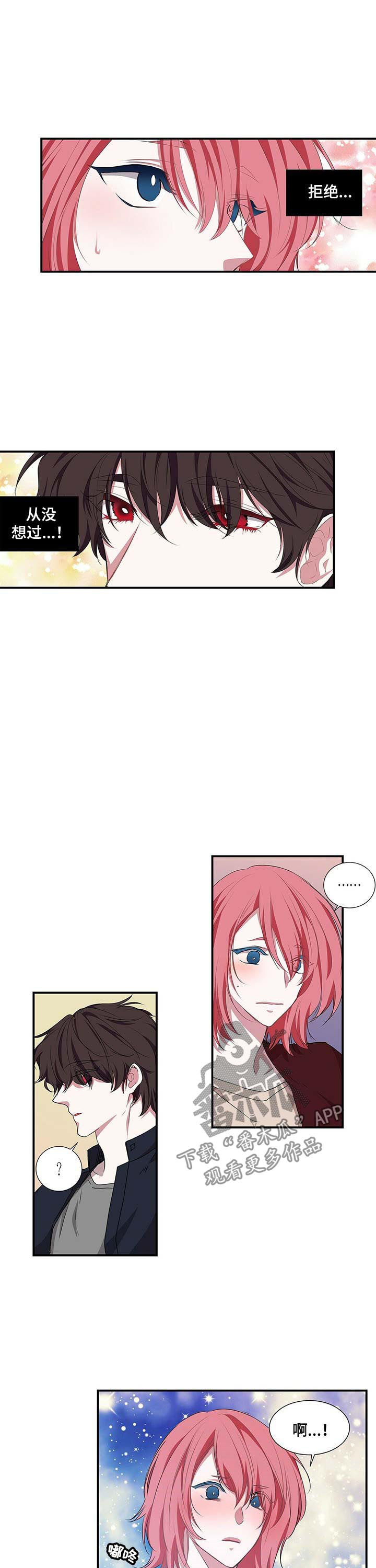 第51章：真的在吃饭0