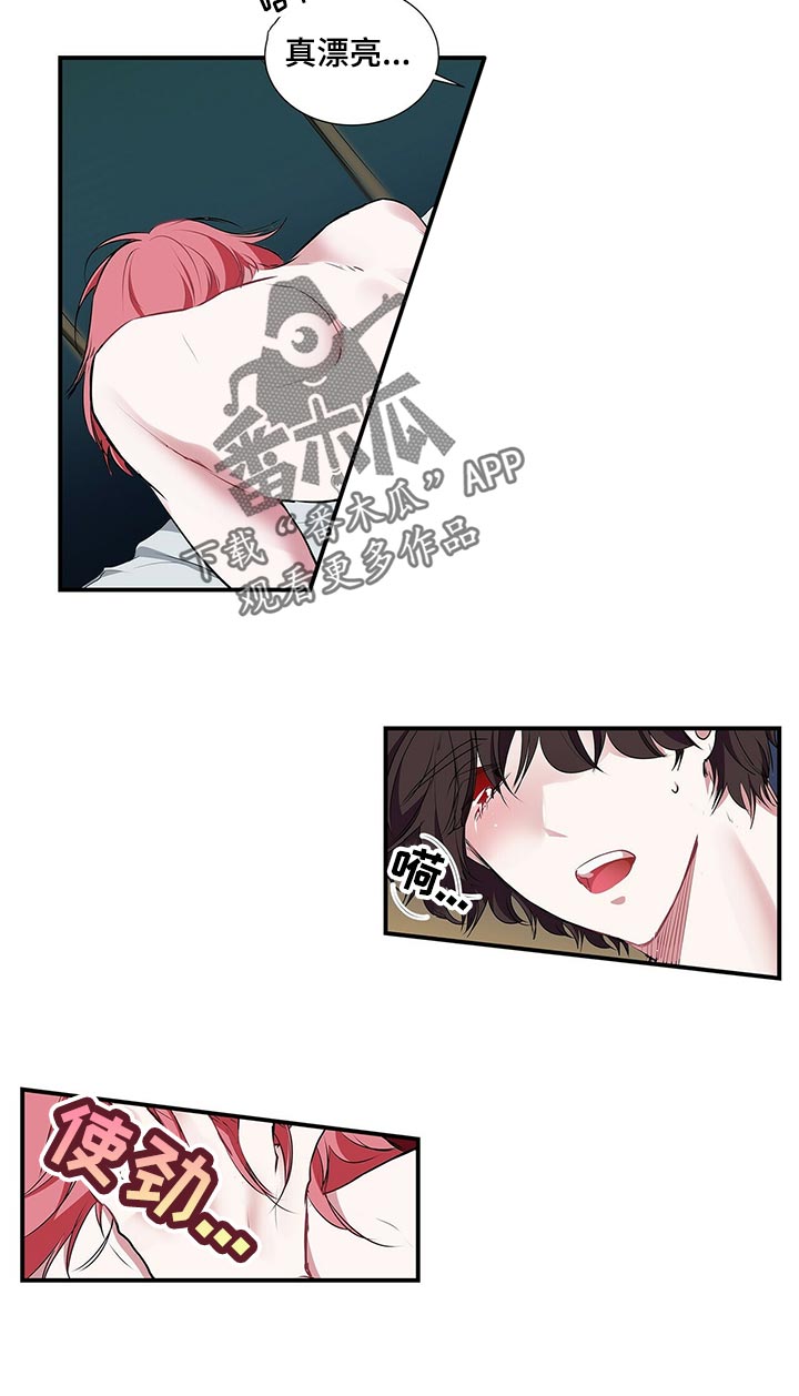 特别研究漫画,第78章：还满意吗3图