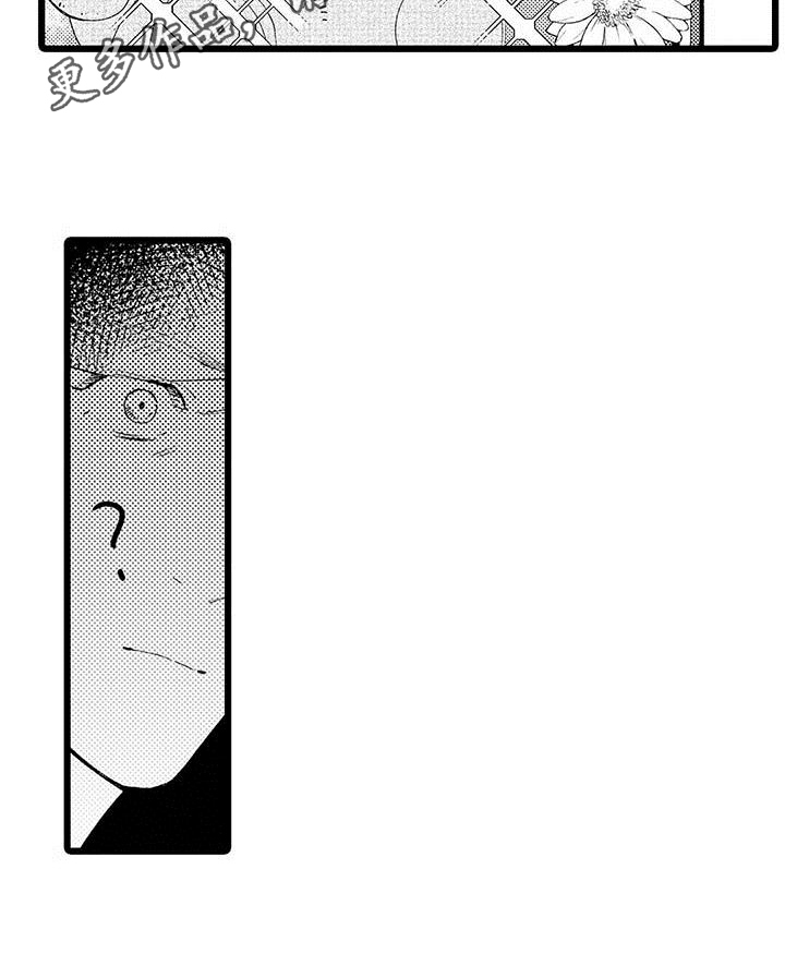 第6章：礼物2