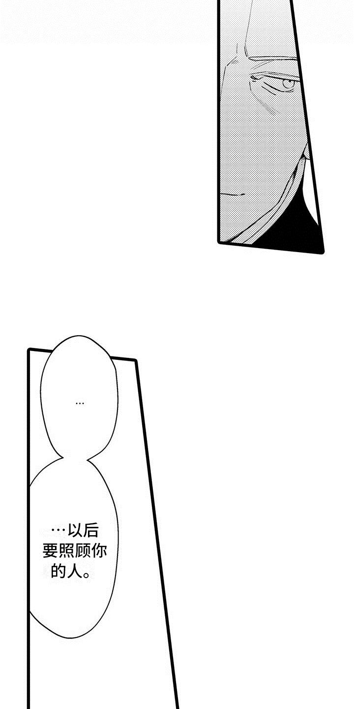 第6章：礼物1
