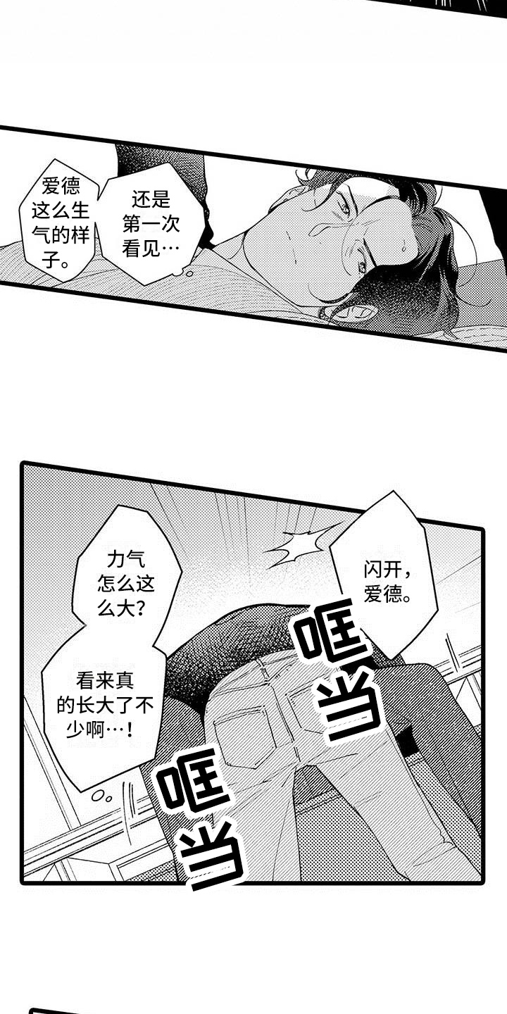 我痴迷的人漫画,第12章：生气4图