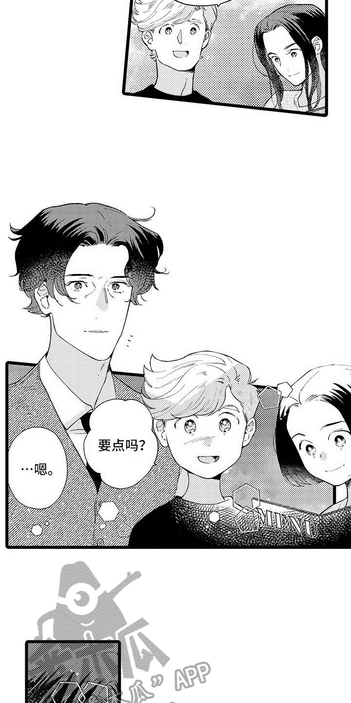 第10章：不算糟糕3