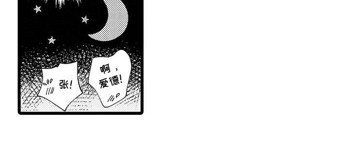 第23章：有话说2