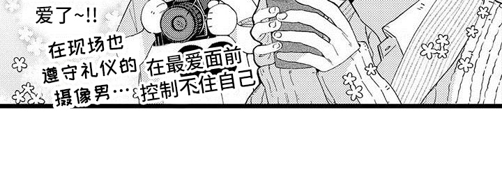 第10章：不算糟糕1