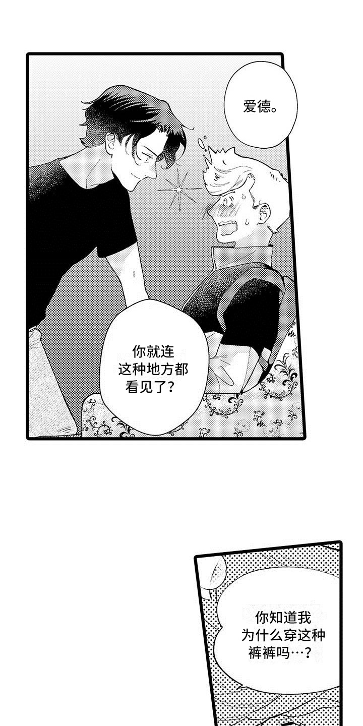 第8章：过度思考1