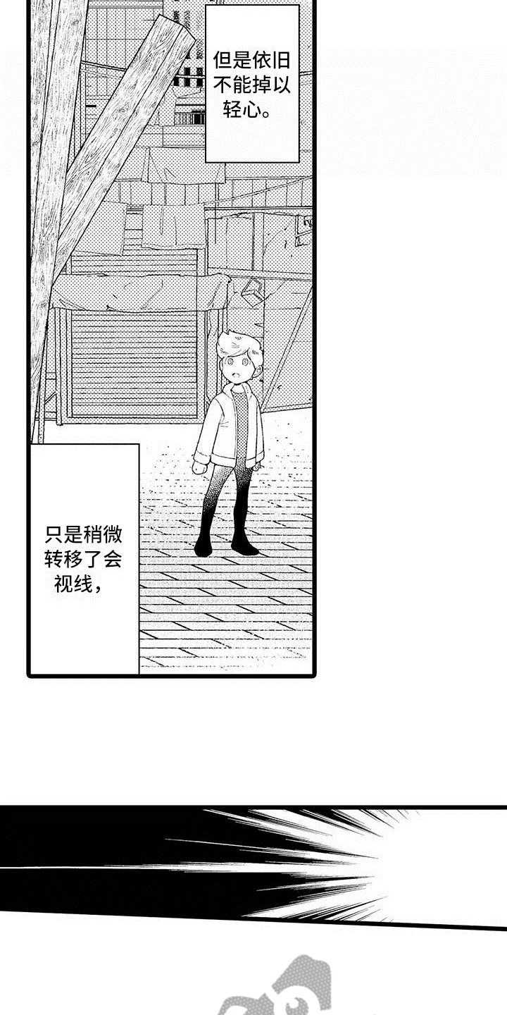 第6章：礼物1