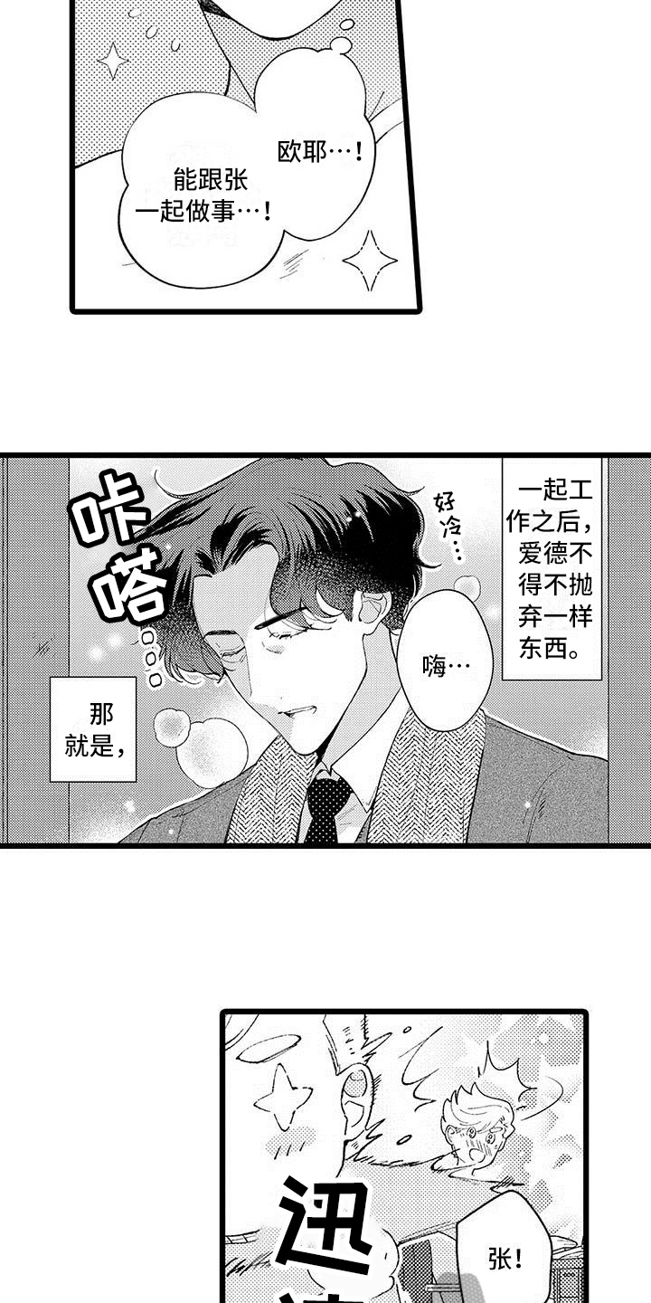 第9章：兼职4