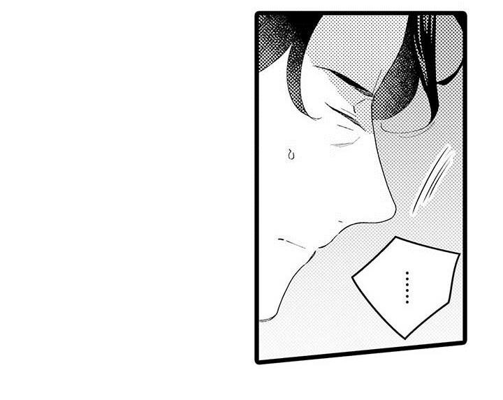 我痴迷的人漫画,第17章：建议2图