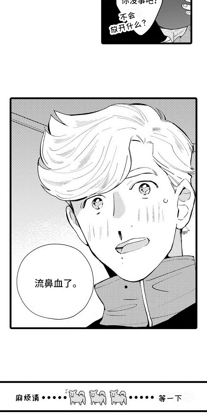 第8章：过度思考4