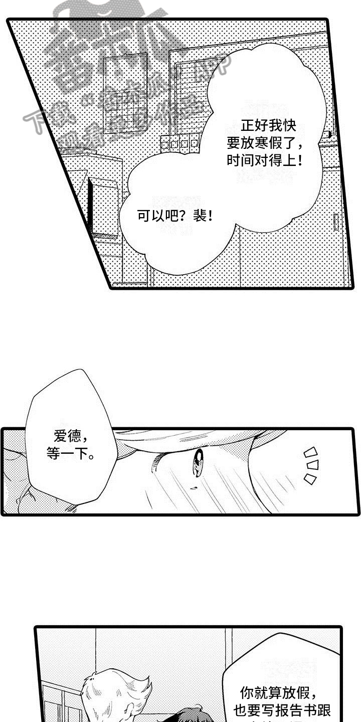 第9章：兼职3