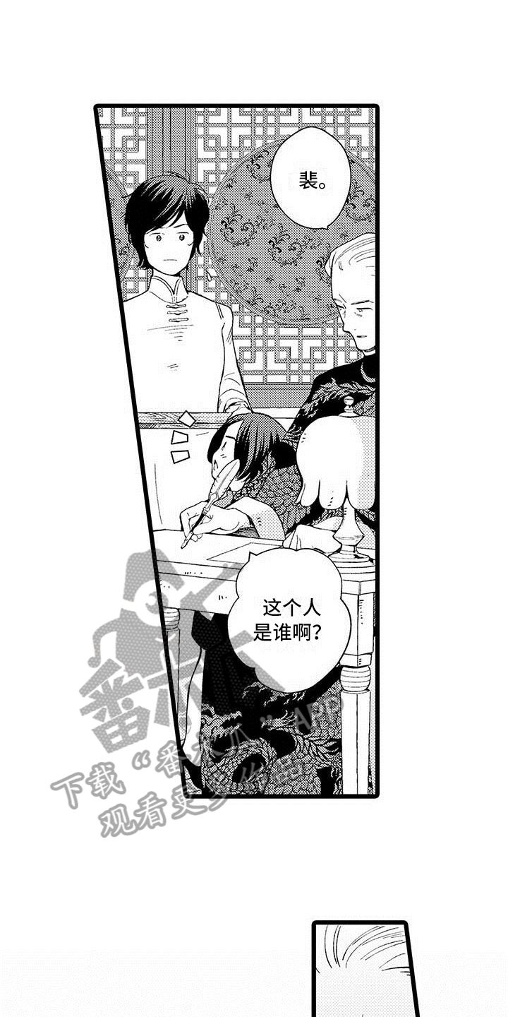 第6章：礼物0