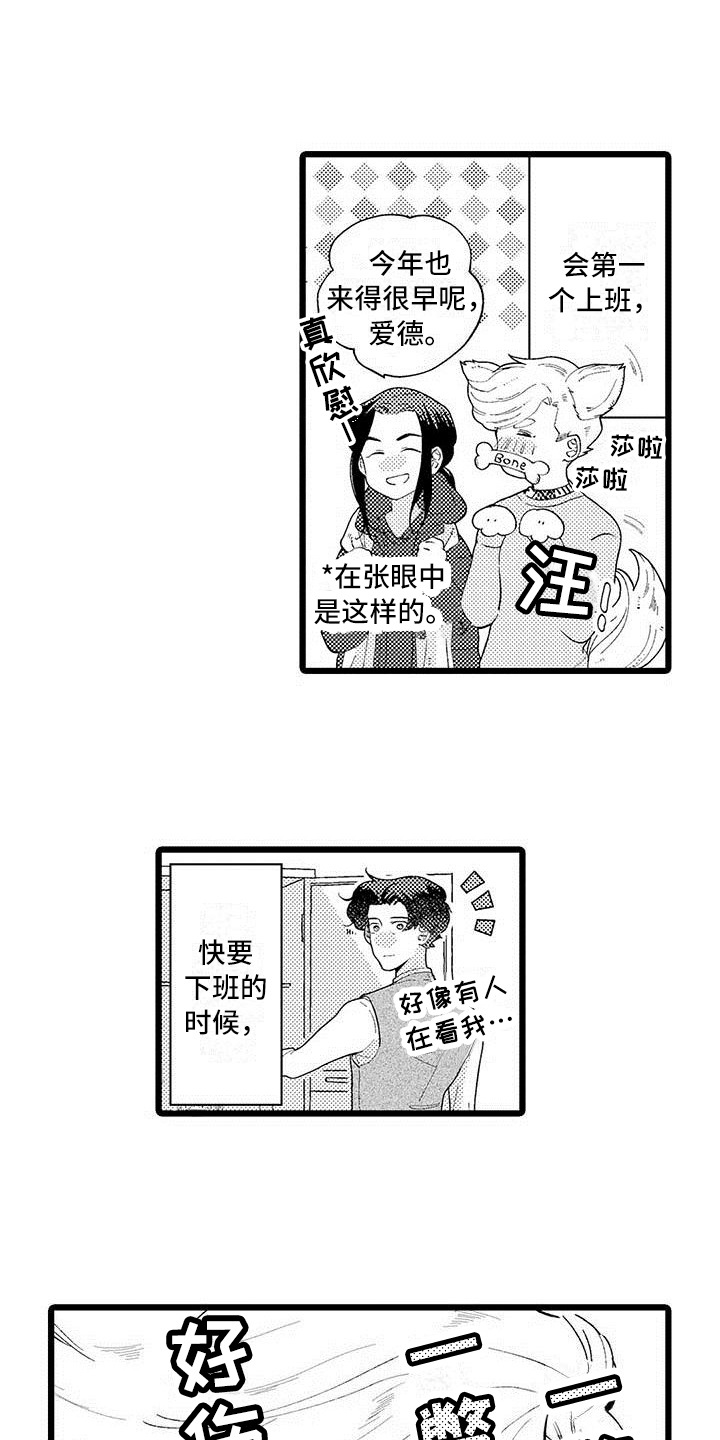 第9章：兼职1