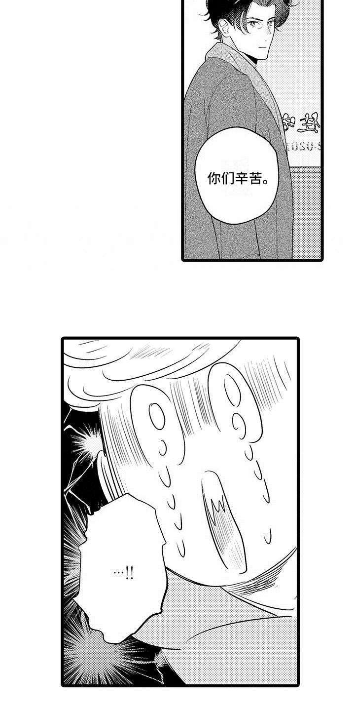 我痴迷的人漫画,第15章：纠结4图