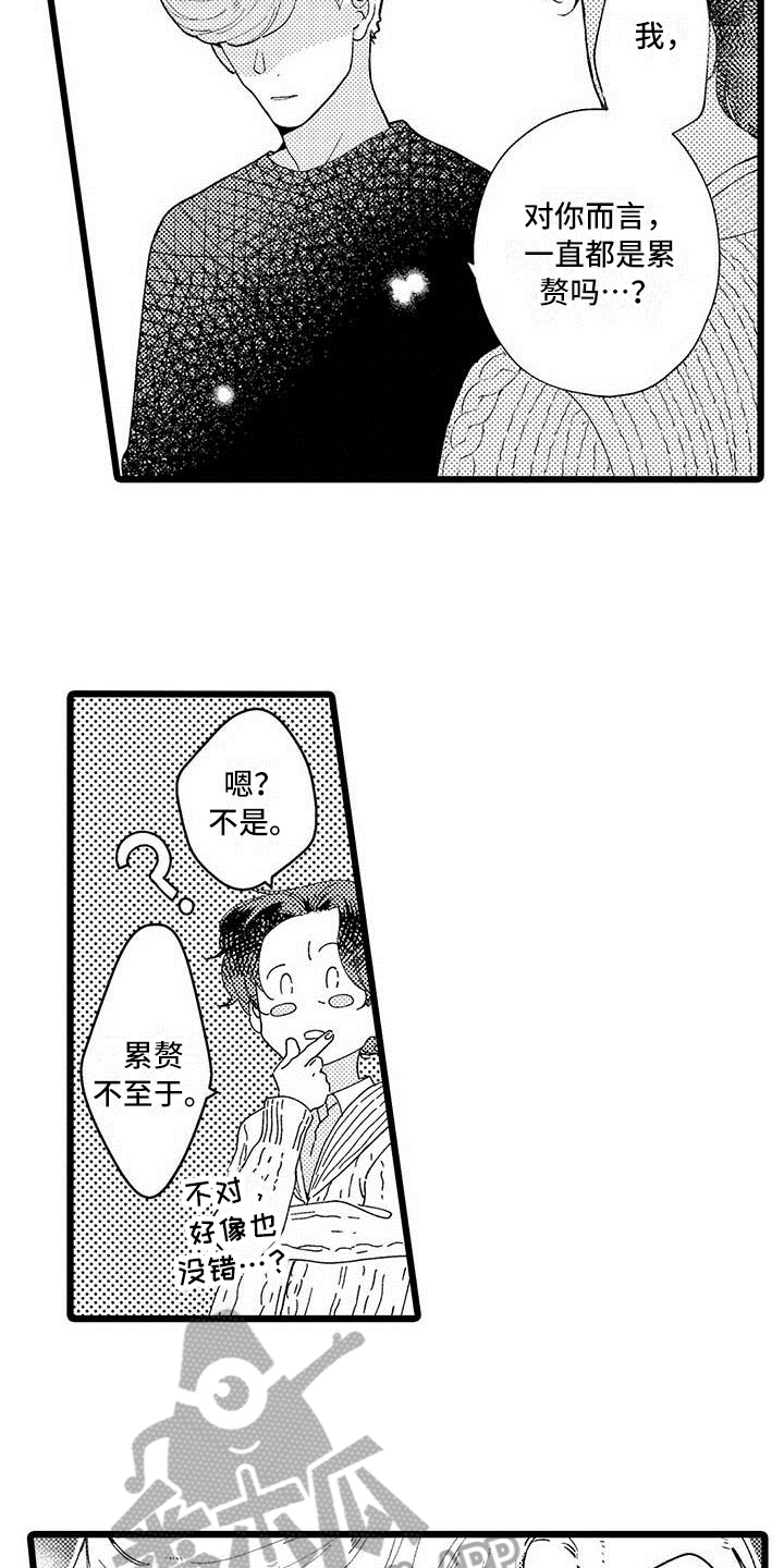 我痴迷的人漫画,第11章：不想放弃5图