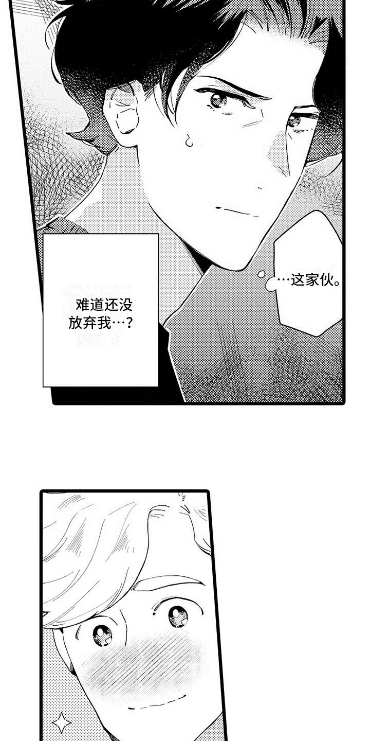 第9章：兼职3