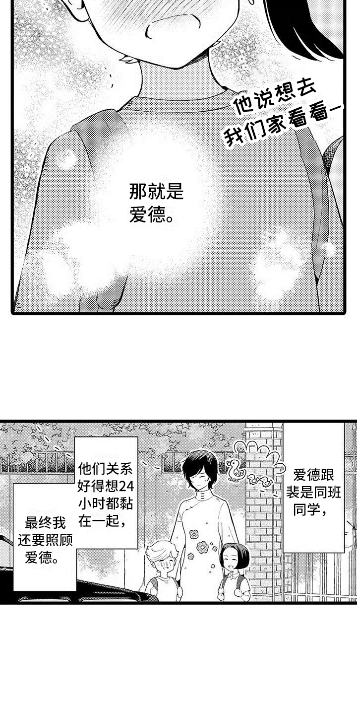 第6章：礼物4