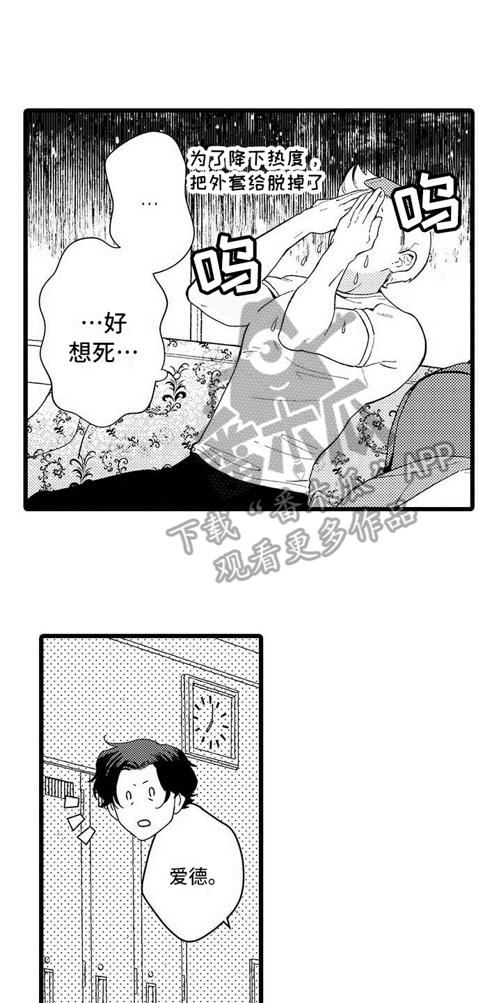第8章：过度思考0