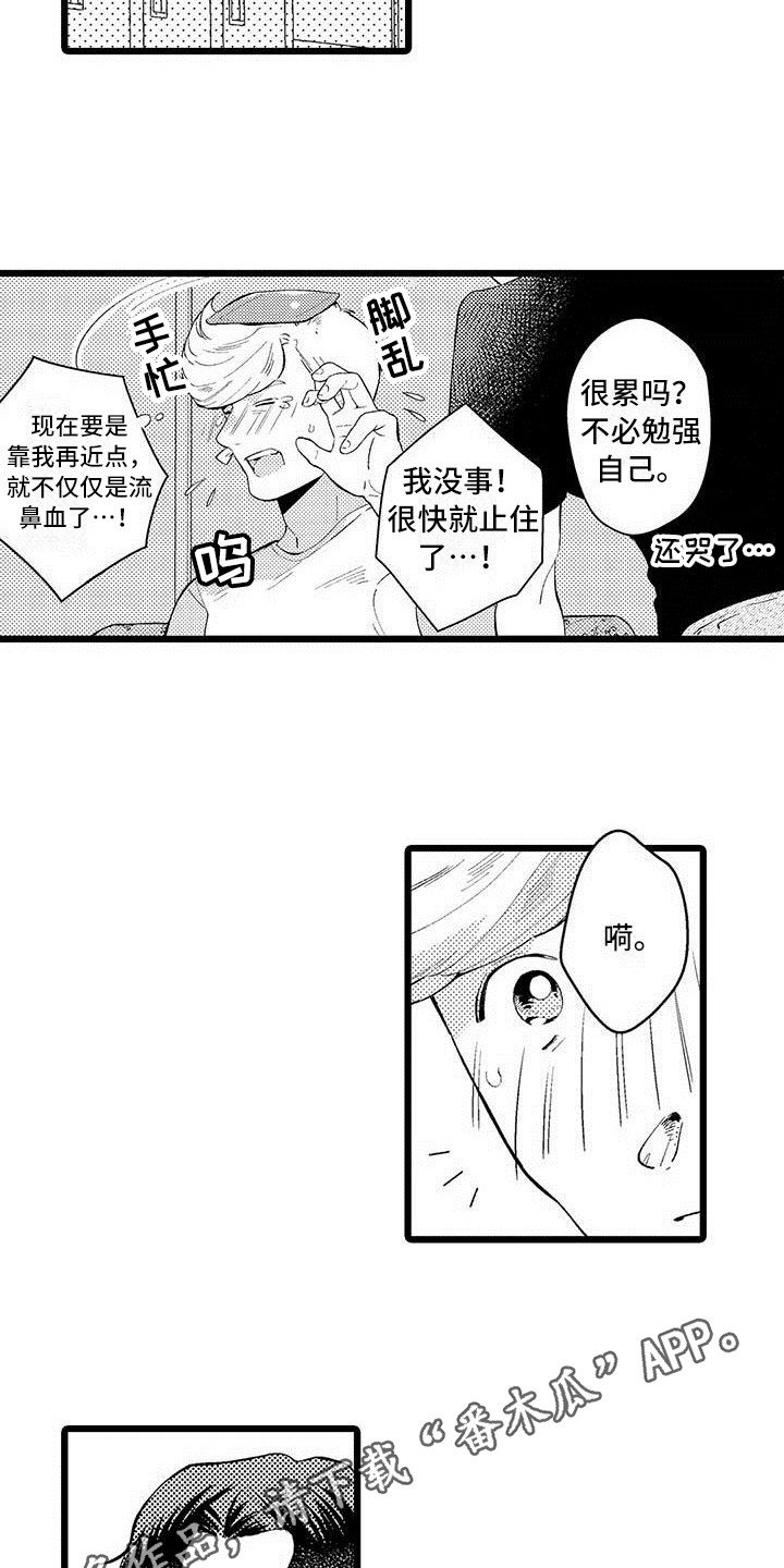 第8章：过度思考1