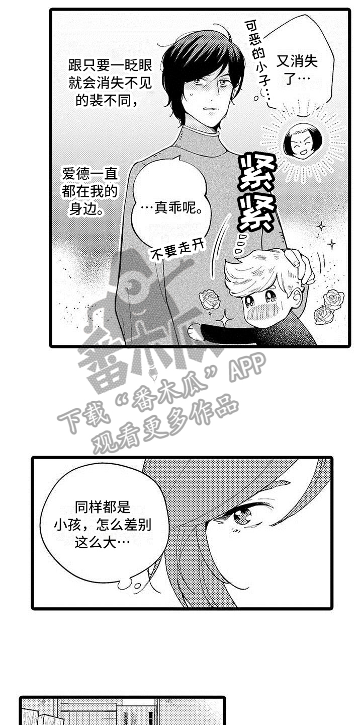 第6章：礼物0
