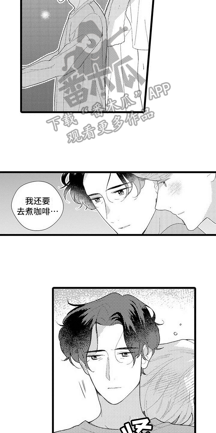 我痴迷的人漫画,第19章：了解5图
