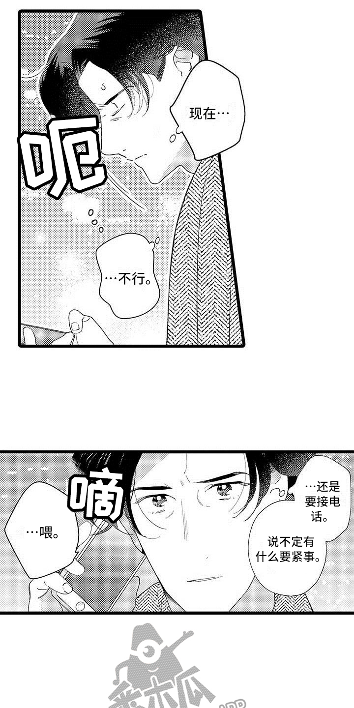 我痴迷的人漫画,第17章：建议3图