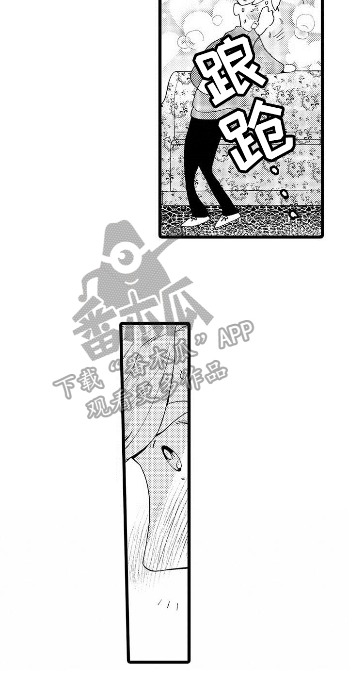 第8章：过度思考0